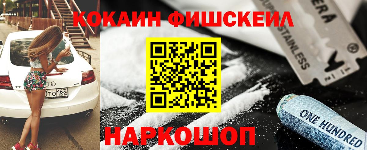 КОКАИН VHQ Губкинский