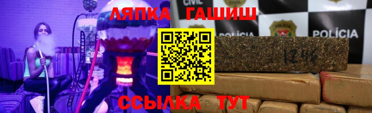 ГАШИШ хэш Губкинский