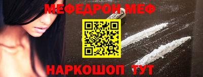 синтетический гашиш Гай