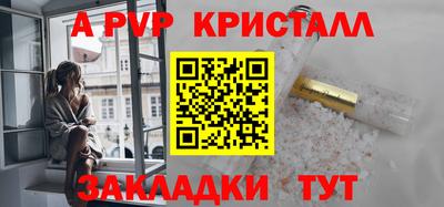 синтетический гашиш Гай