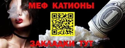 МДМА Гагарин