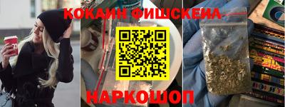 синтетический гашиш Гай