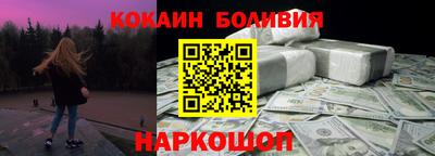 синтетический гашиш Гай