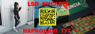бутик Гатчина