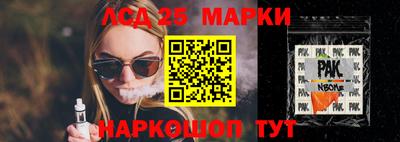 бутик Гатчина