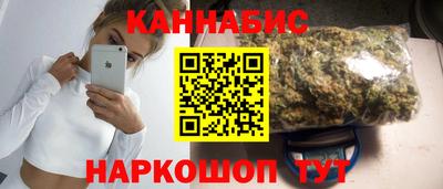 бутик Гатчина