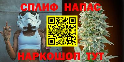 синтетический гашиш Гай