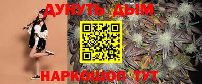 синтетический гашиш Гай