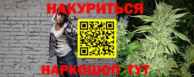 синтетический гашиш Гай
