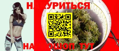 бутик Гатчина