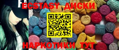 бутик Гатчина