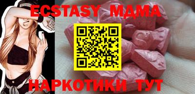 синтетический гашиш Гай