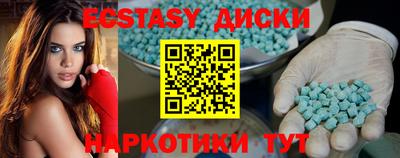 синтетический гашиш Гай