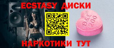 бутик Гатчина