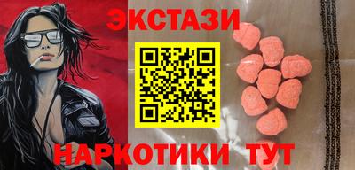 бутик Гатчина