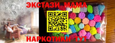 МДМА Гагарин
