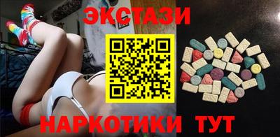 МДМА Гагарин