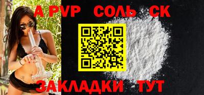 бутик Гатчина