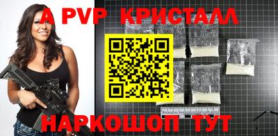 синтетический гашиш Гай