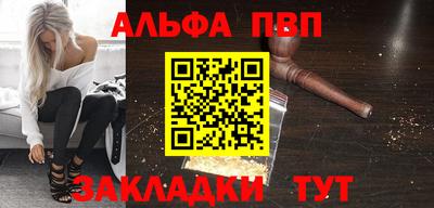 бутик Гатчина
