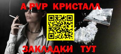 МДМА Гагарин