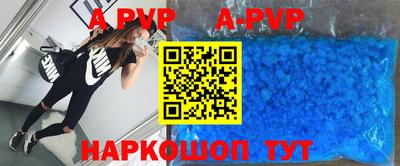 синтетический гашиш Гай