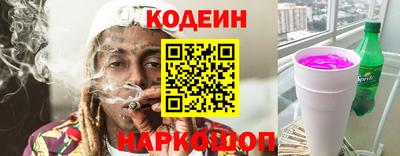 синтетический гашиш Гай