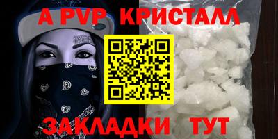 МДМА Гагарин
