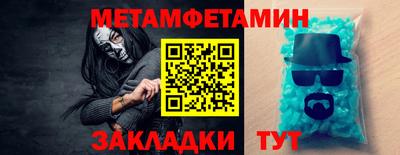 МДМА Гагарин