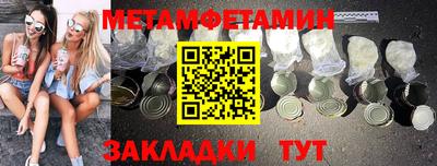 бутик Гатчина