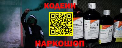 синтетический гашиш Гай