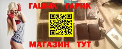 бутик Гатчина