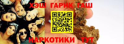 синтетический гашиш Гай