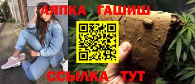 бутик Гатчина
