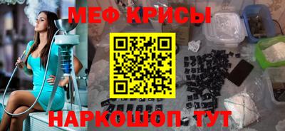 синтетический гашиш Гай
