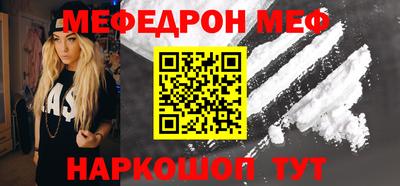 МДМА Гагарин