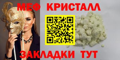 МДМА Гагарин