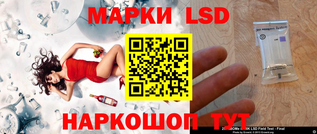 Губкинский  Лсд 25 экстази кислота  Вход с VPN  ЛСД экстази  ЛСД экстази ecstasy 