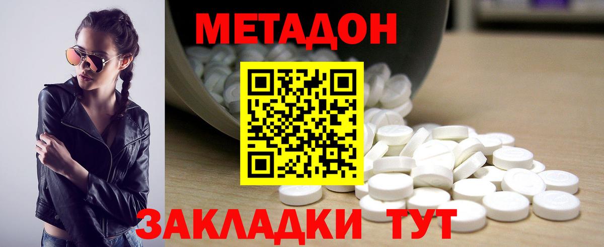 Канабис  Губкинский  Вход с VPN  Метамфетамин  Меф   COCAIN  ГАШИШ 