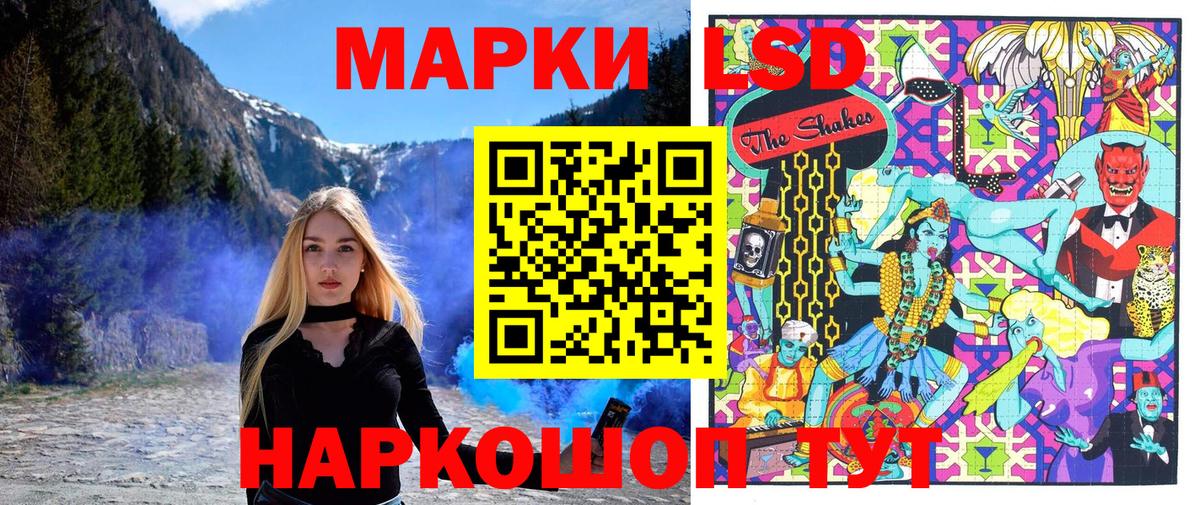 Наркотические марки 1500мкг Губкинский