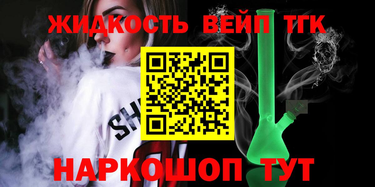 закладки  Вход с VPN  Губкинский  Дистиллят ТГК THC oil 