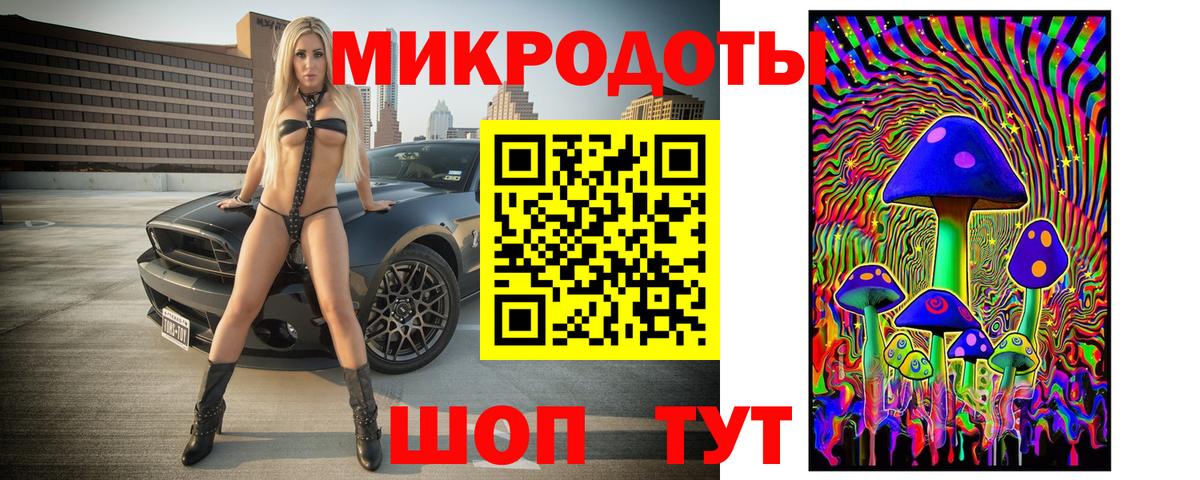 Губкинский  Псилоцибиновые грибы GOLDEN TEACHER  Вход с VPN 