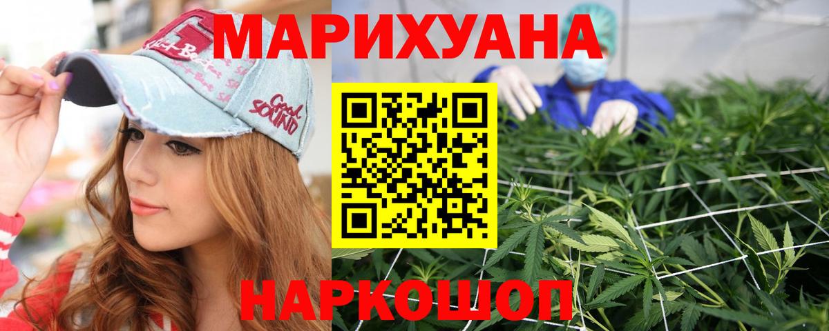 Шишки марихуана Amnesia Губкинский