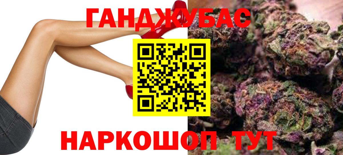 Канабис Amnesia  Бошки марихуана Bruce Banner  Губкинский  Бошки марихуана ГИДРОПОН  Вход с VPN  Конопля марихуана 